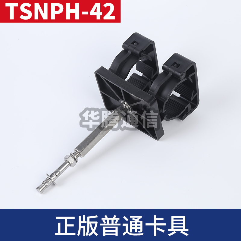 正版普通卡具
